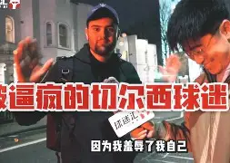 切尔西门神刷新英超连续不丢球纪录,赛季表现亮眼的简单介绍 切尔西门神刷新英超连续不丢球纪录,赛季表现亮眼的简单介绍